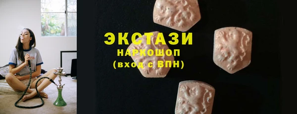 MDMA Арсеньев