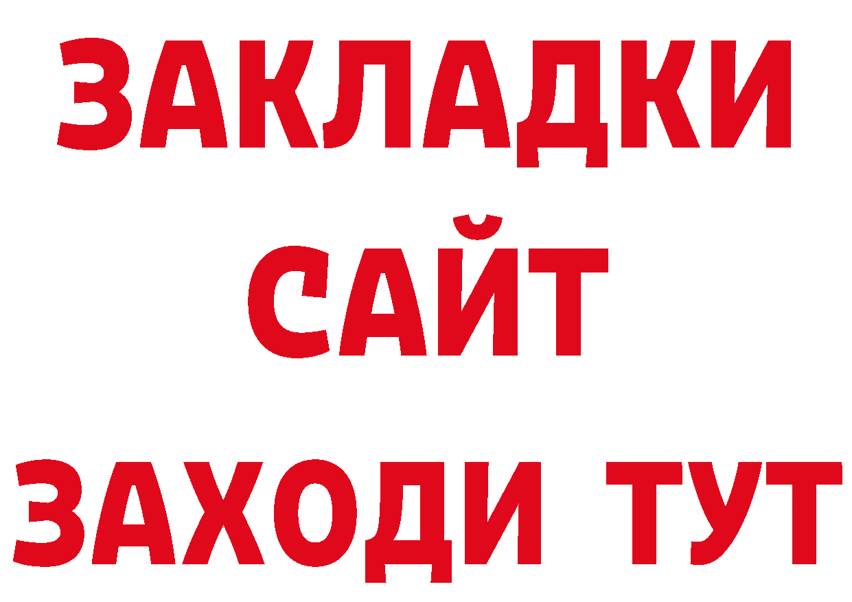 Магазин наркотиков это наркотические препараты Сосновка